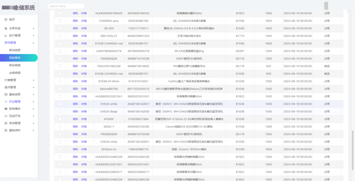 微信图片_20231030111143.png