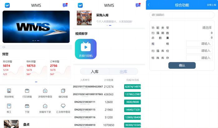 WPS拼图08888.png