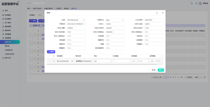 微信图片_20231030111937.png